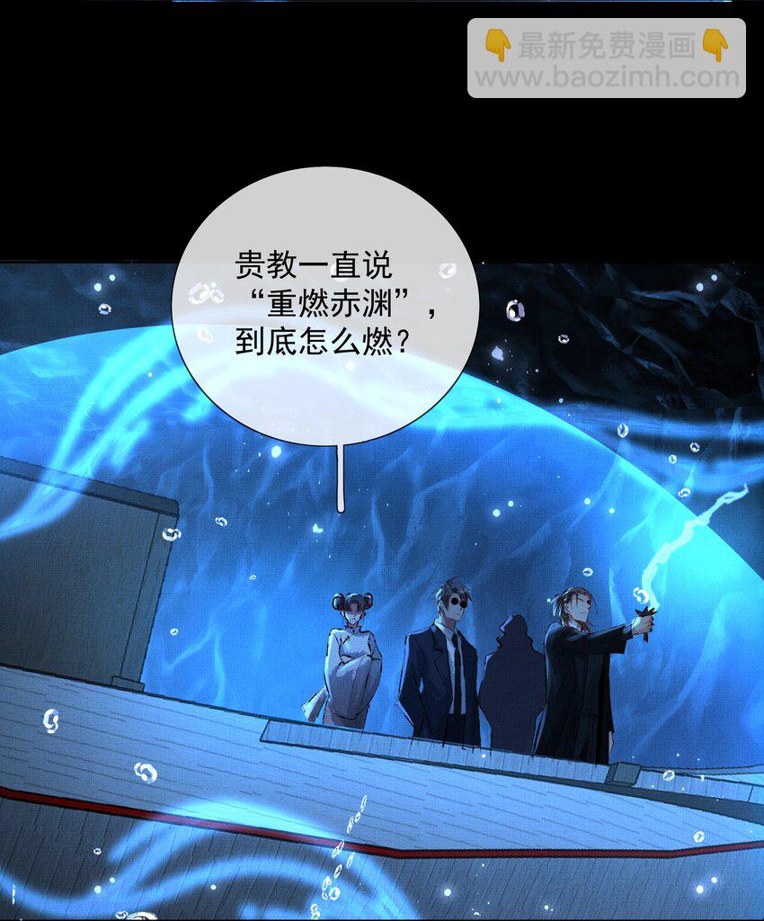 064 谢谢带路-第66话