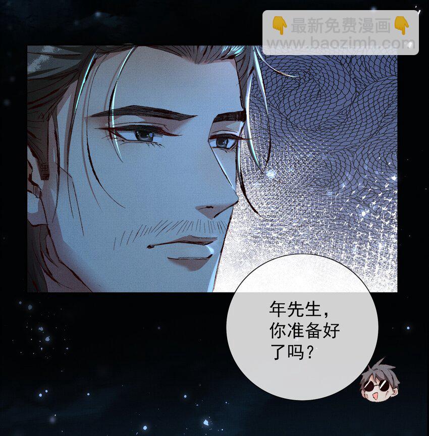 064 谢谢带路-第66话