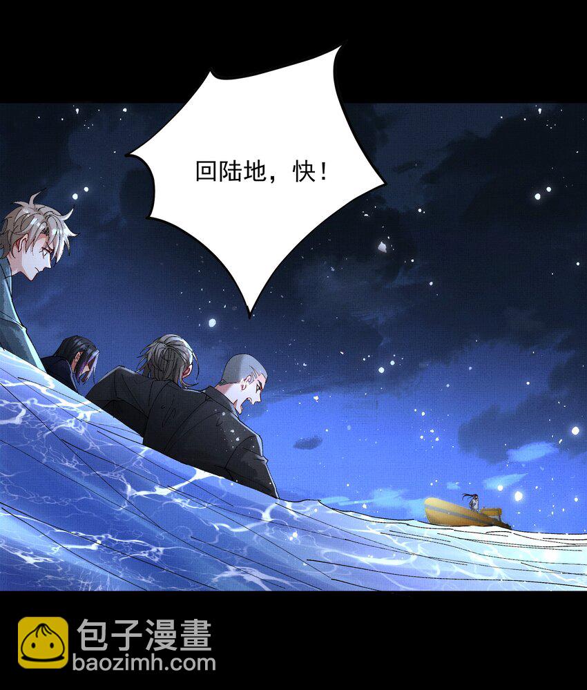 066 你认不出我了？-第68话