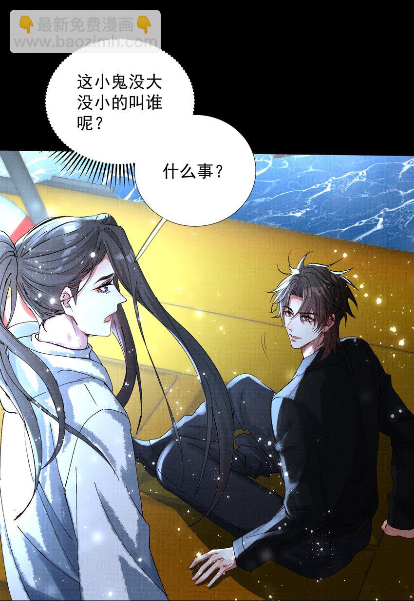 066 你认不出我了？-第68话