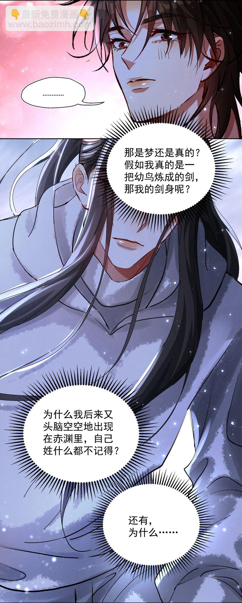 066 你认不出我了？-第68话