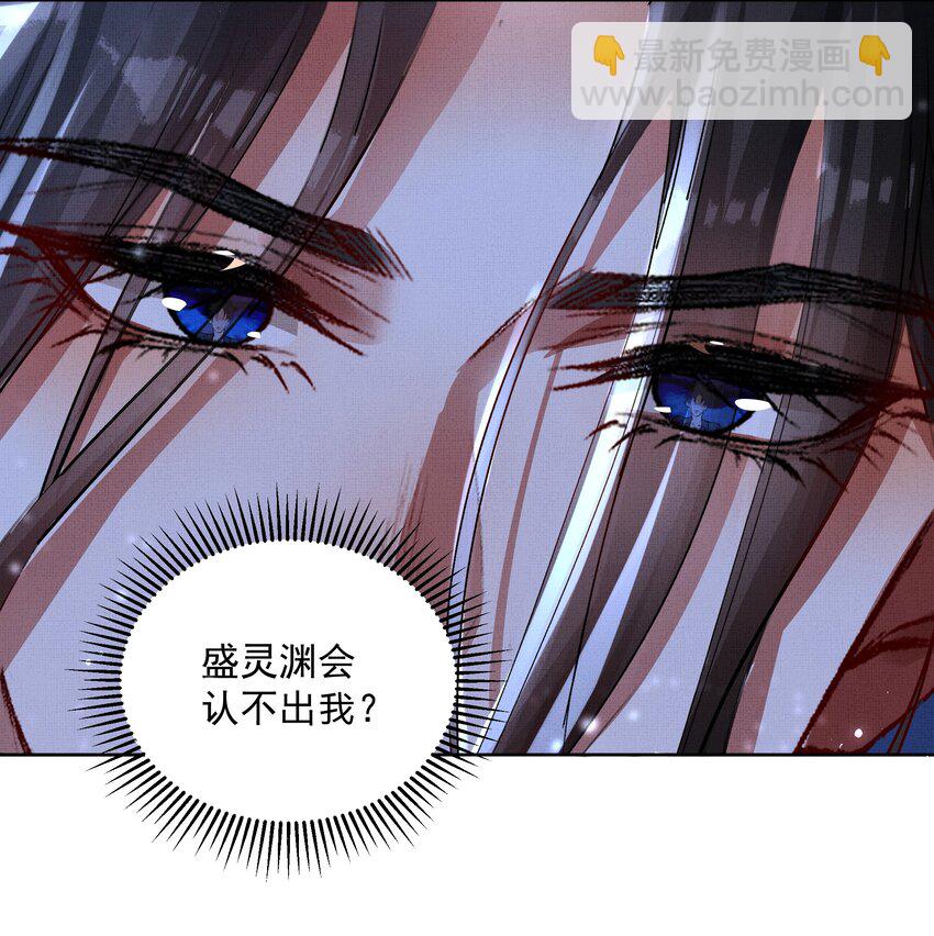 066 你认不出我了？-第68话