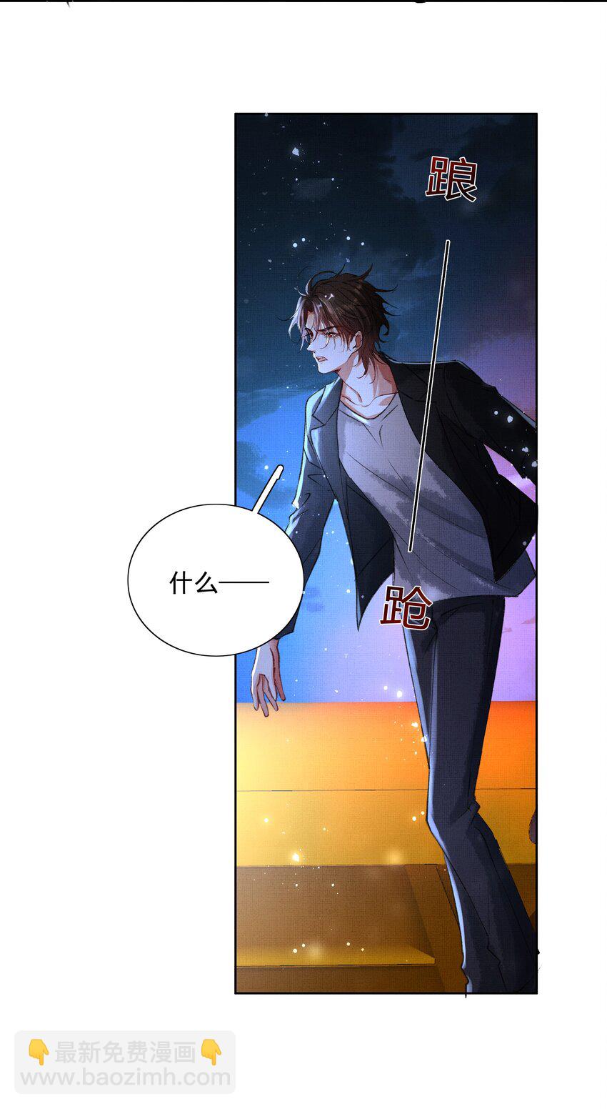 066 你认不出我了？-第68话