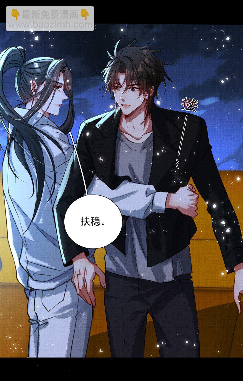 066 你认不出我了？-第68话