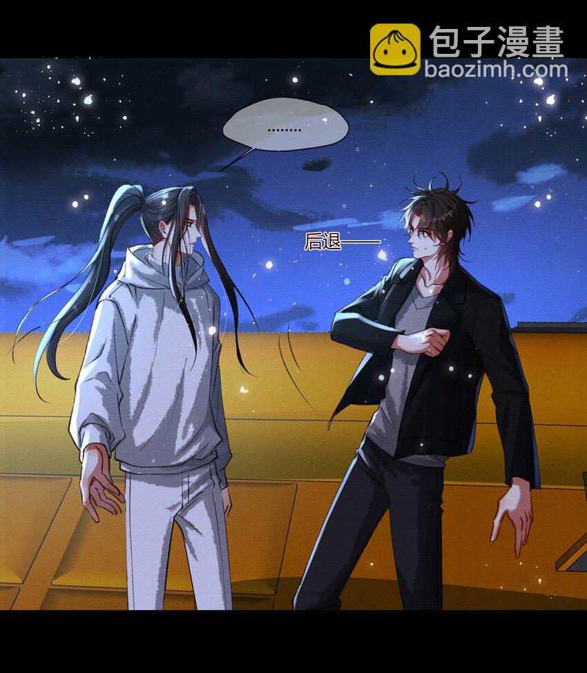 066 你认不出我了？-第68话