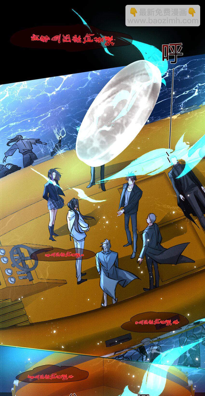 066 你认不出我了？-第68话