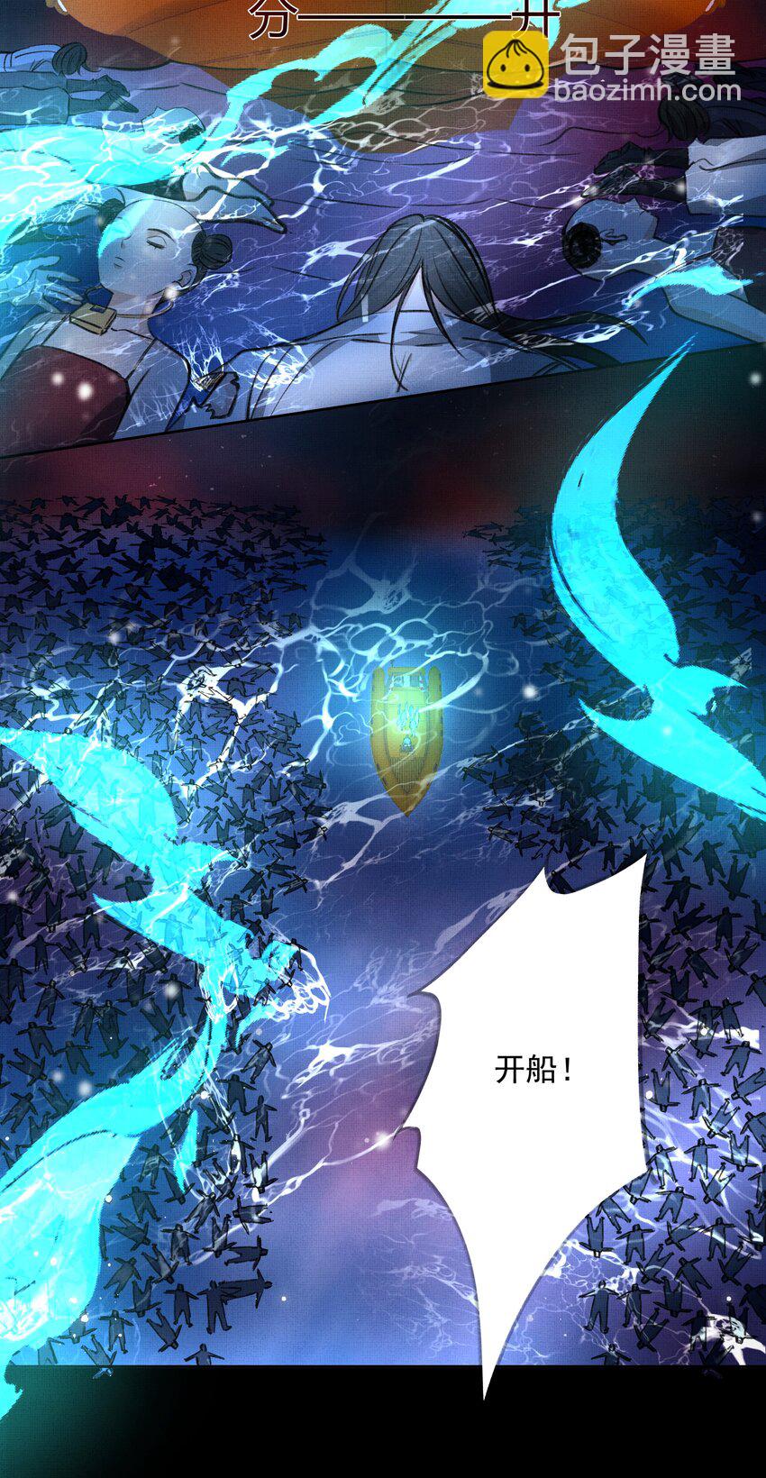 066 你认不出我了？-第68话