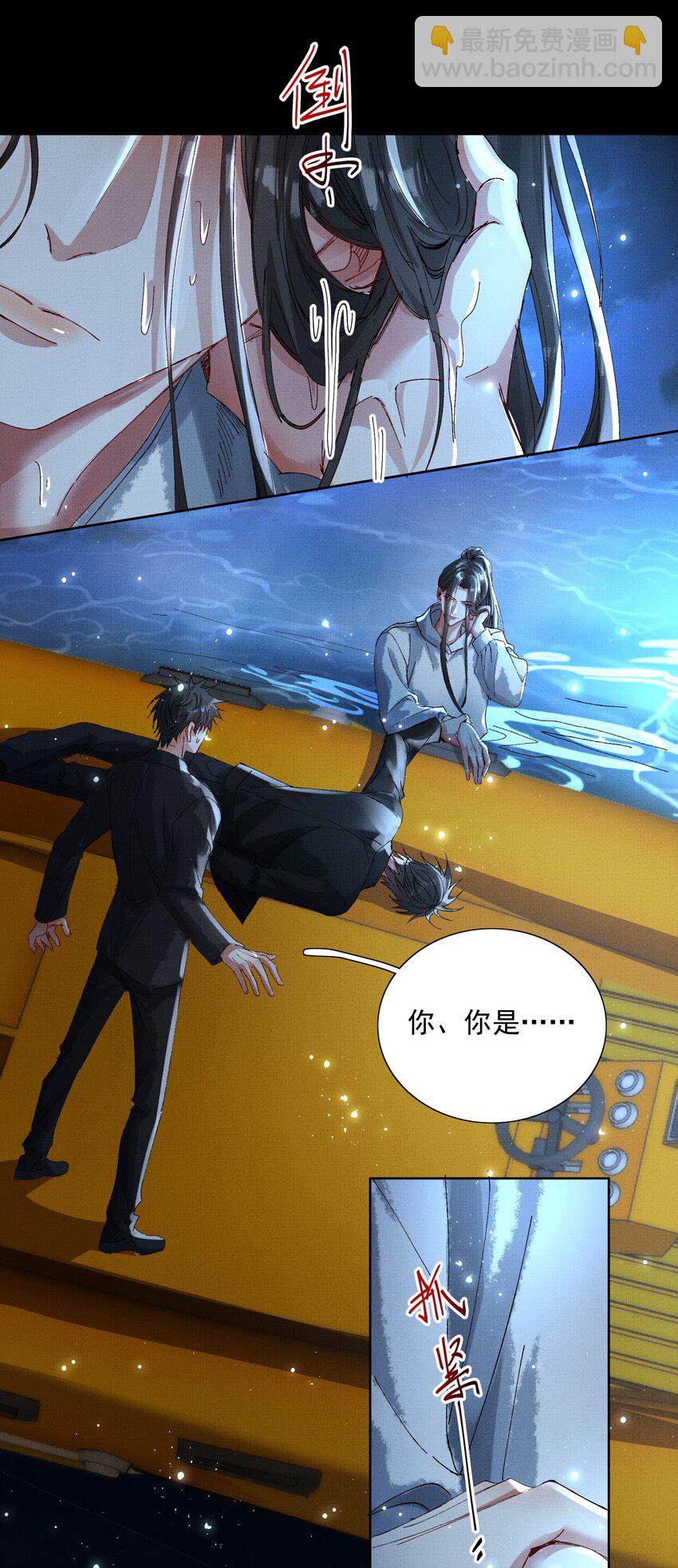 066 你认不出我了？-第68话