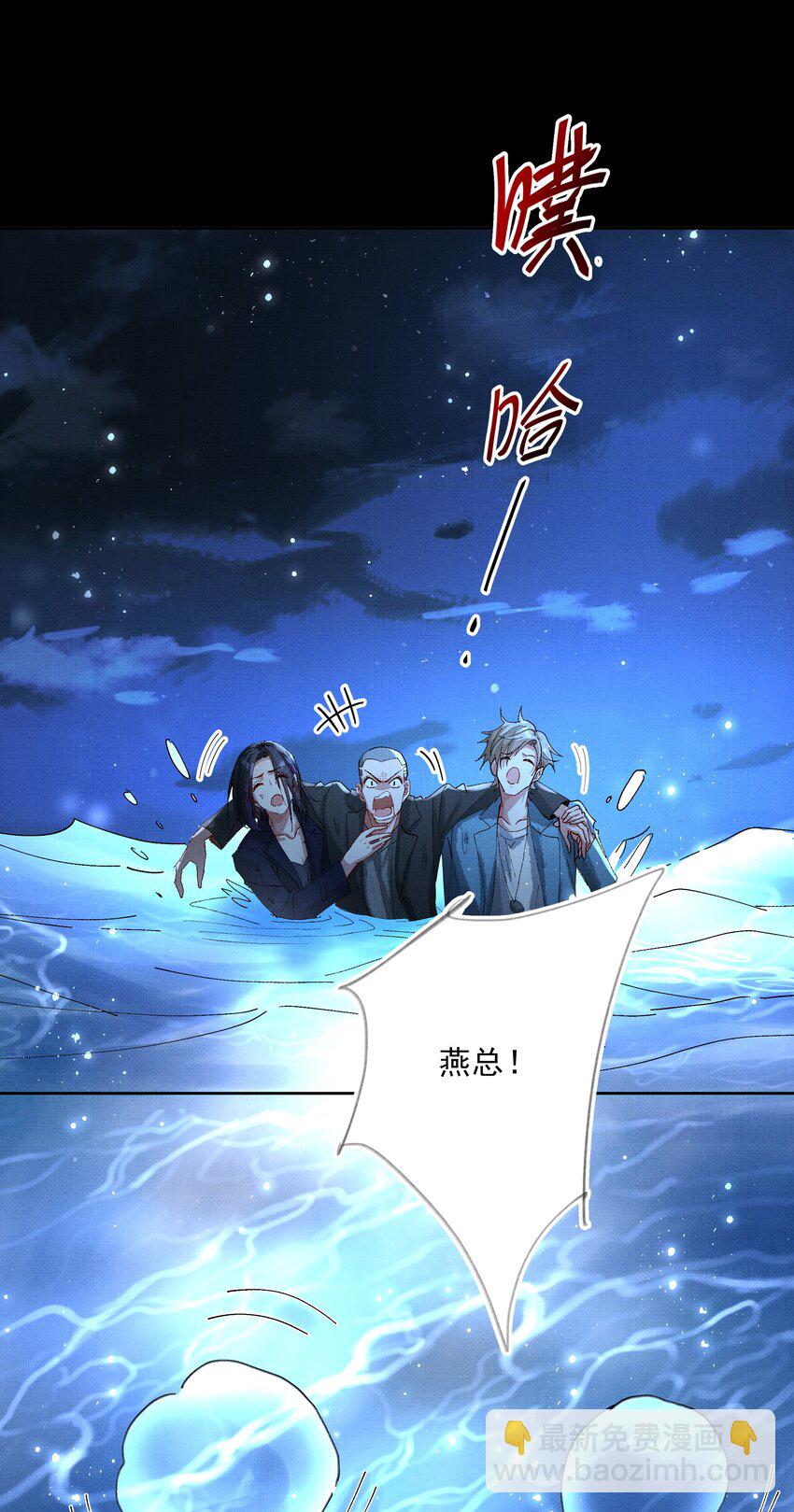 066 你认不出我了？-第68话