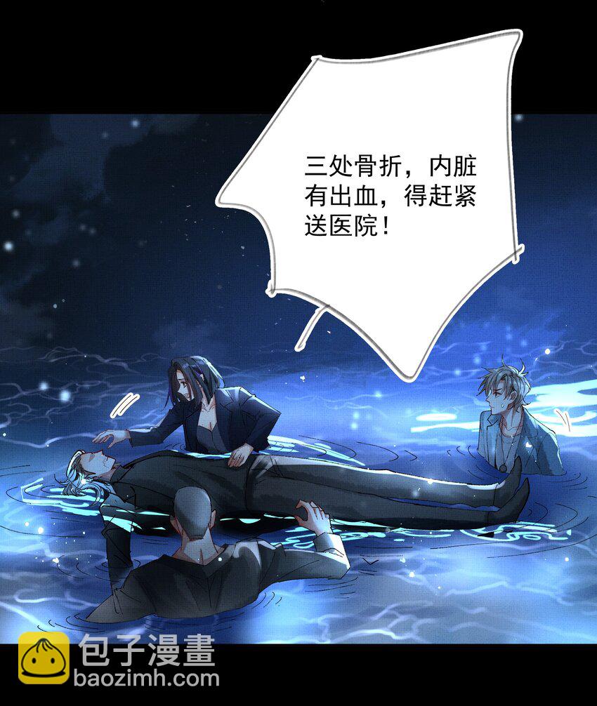 066 你认不出我了？-第68话