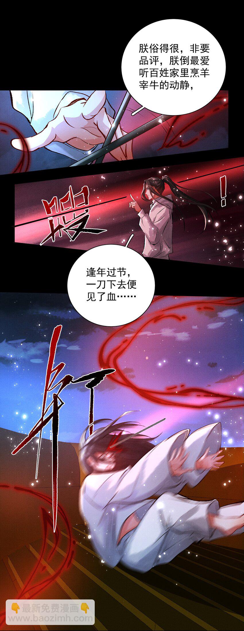 068 你没认出我？-第102话