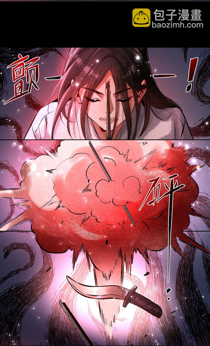 068 你没认出我？-第102话