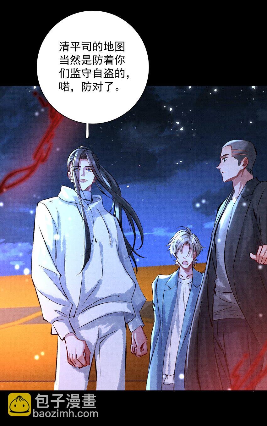 068 你没认出我？-第102话