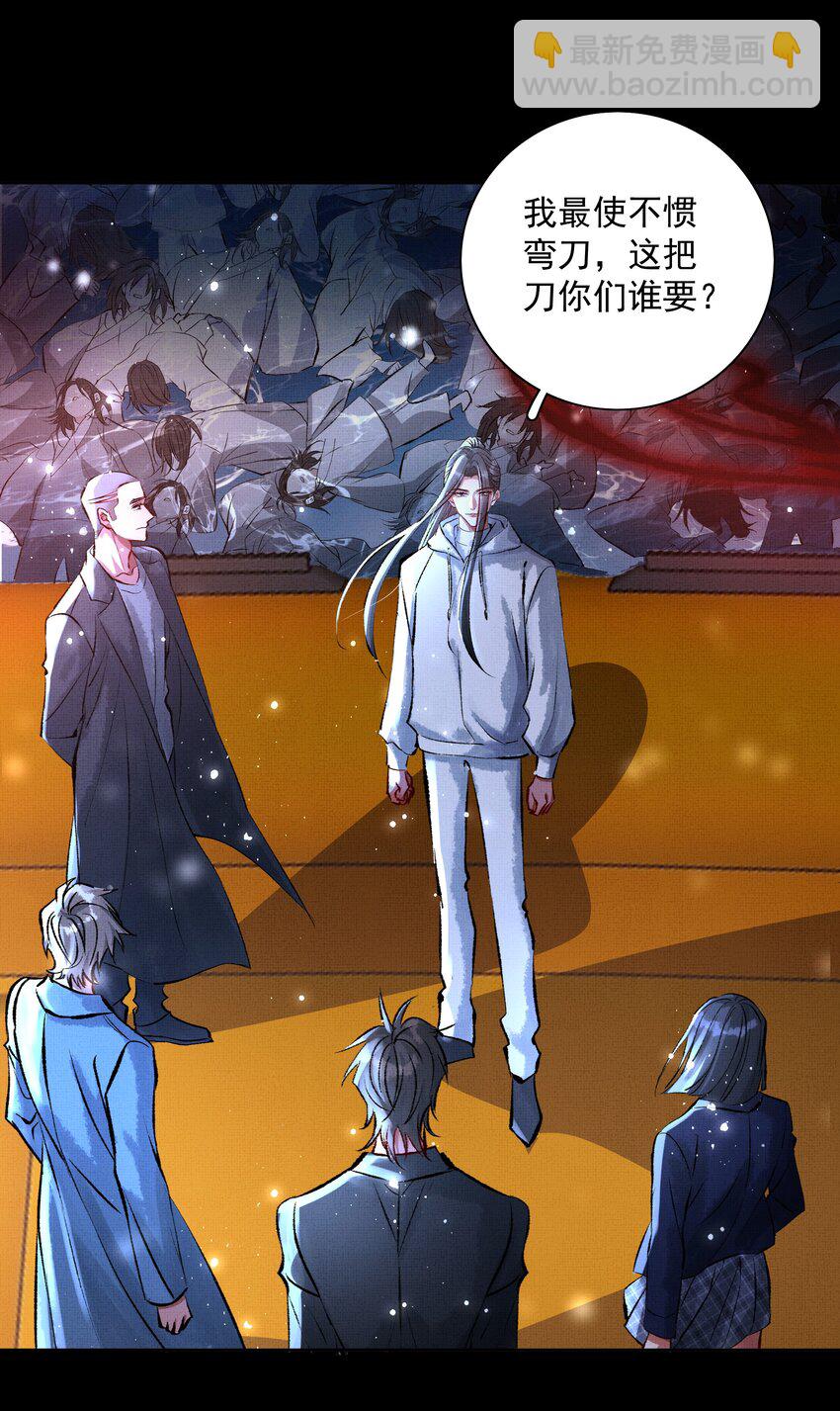 068 你没认出我？-第102话