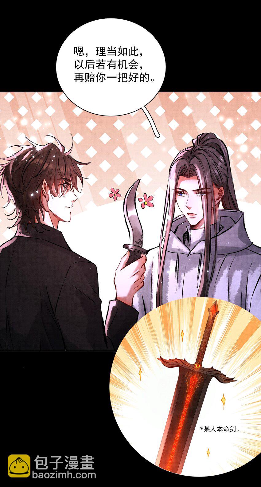 068 你没认出我？-第102话