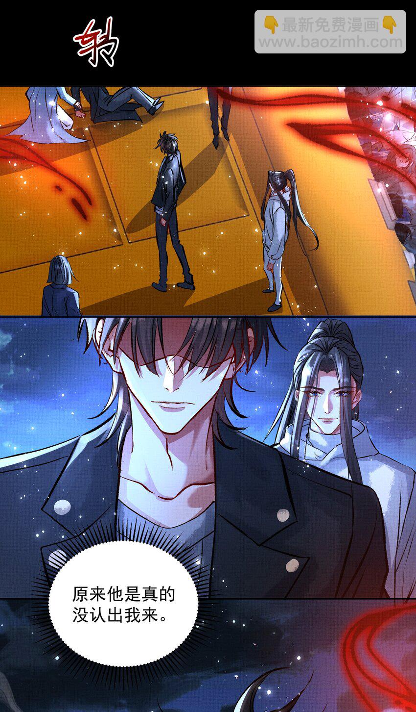 068 你没认出我？-第102话