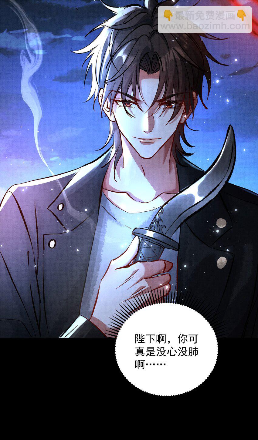 068 你没认出我？-第102话