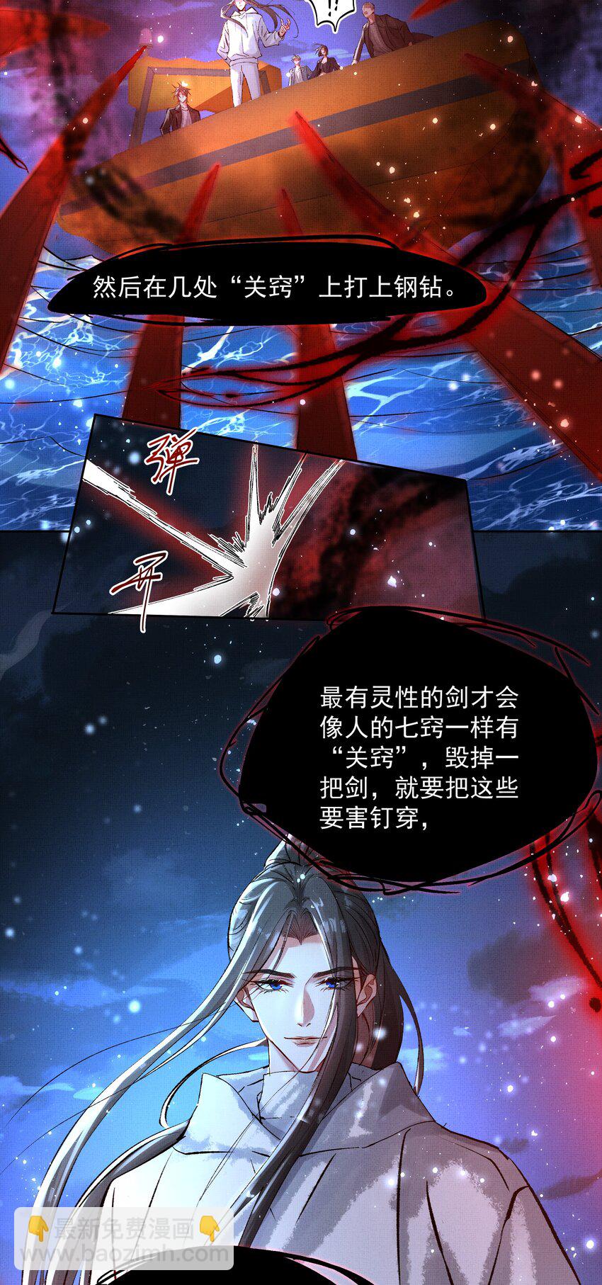 068 你没认出我？-第102话