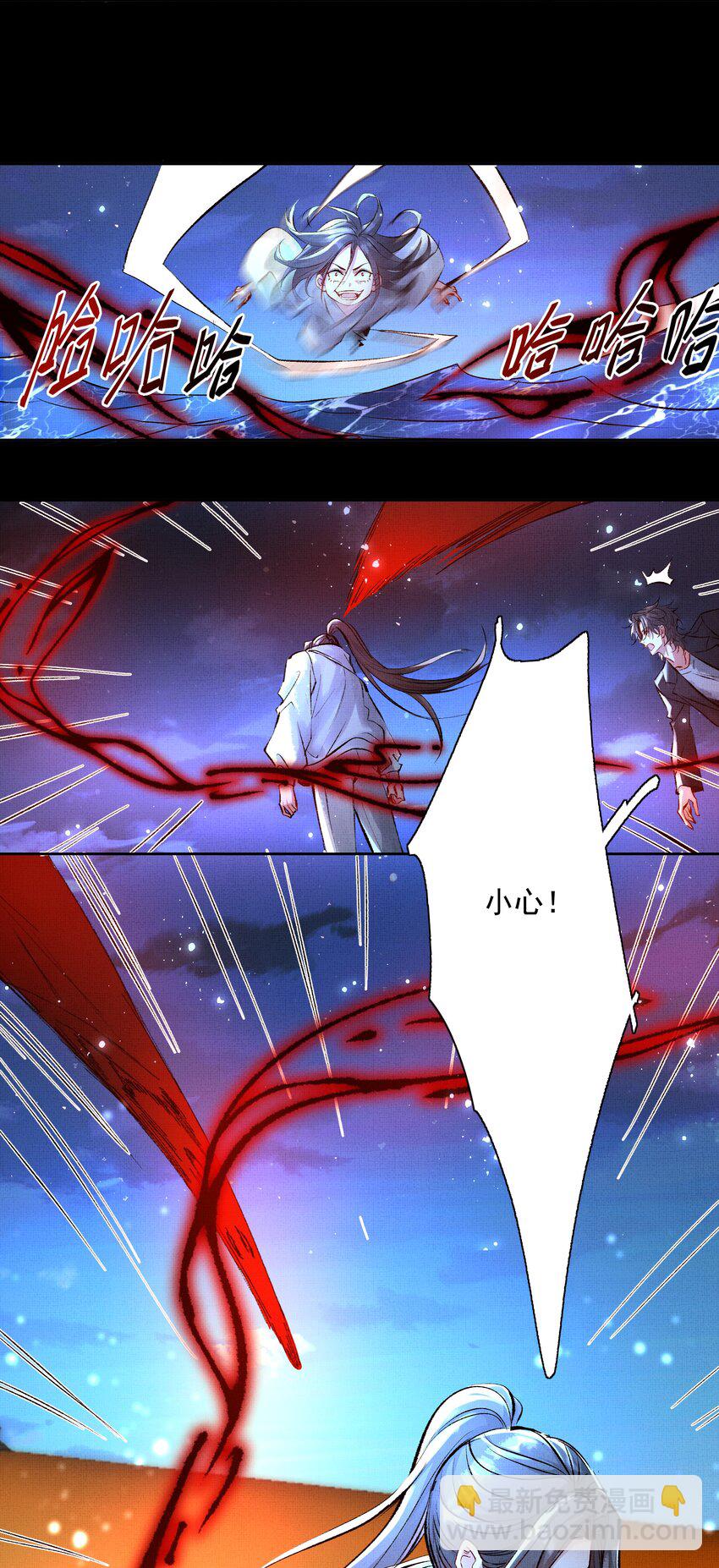 068 你没认出我？-第102话