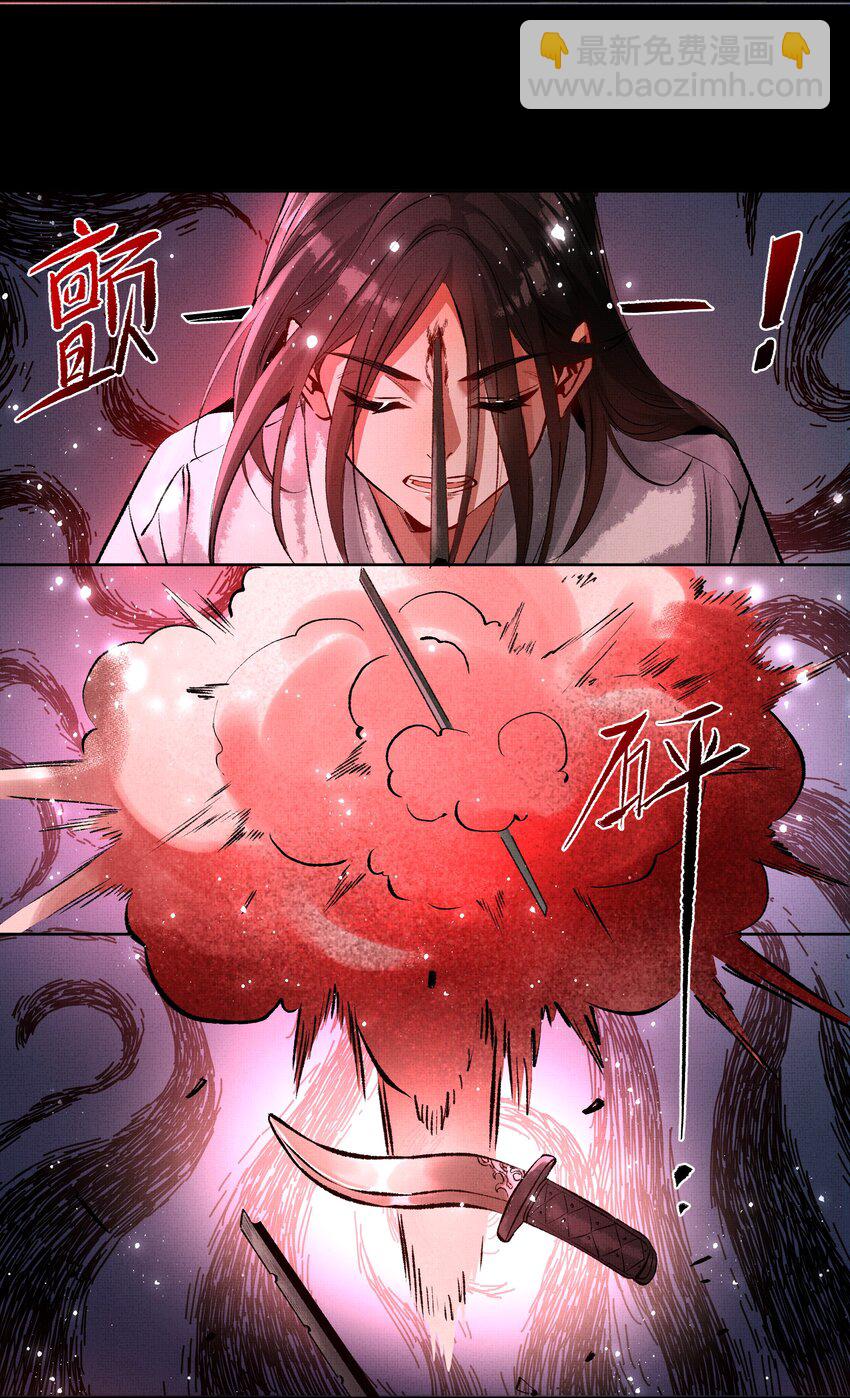 068 没心没肺-第70话