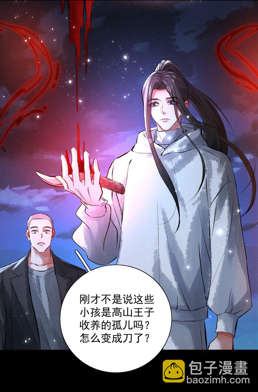 068 没心没肺-第70话