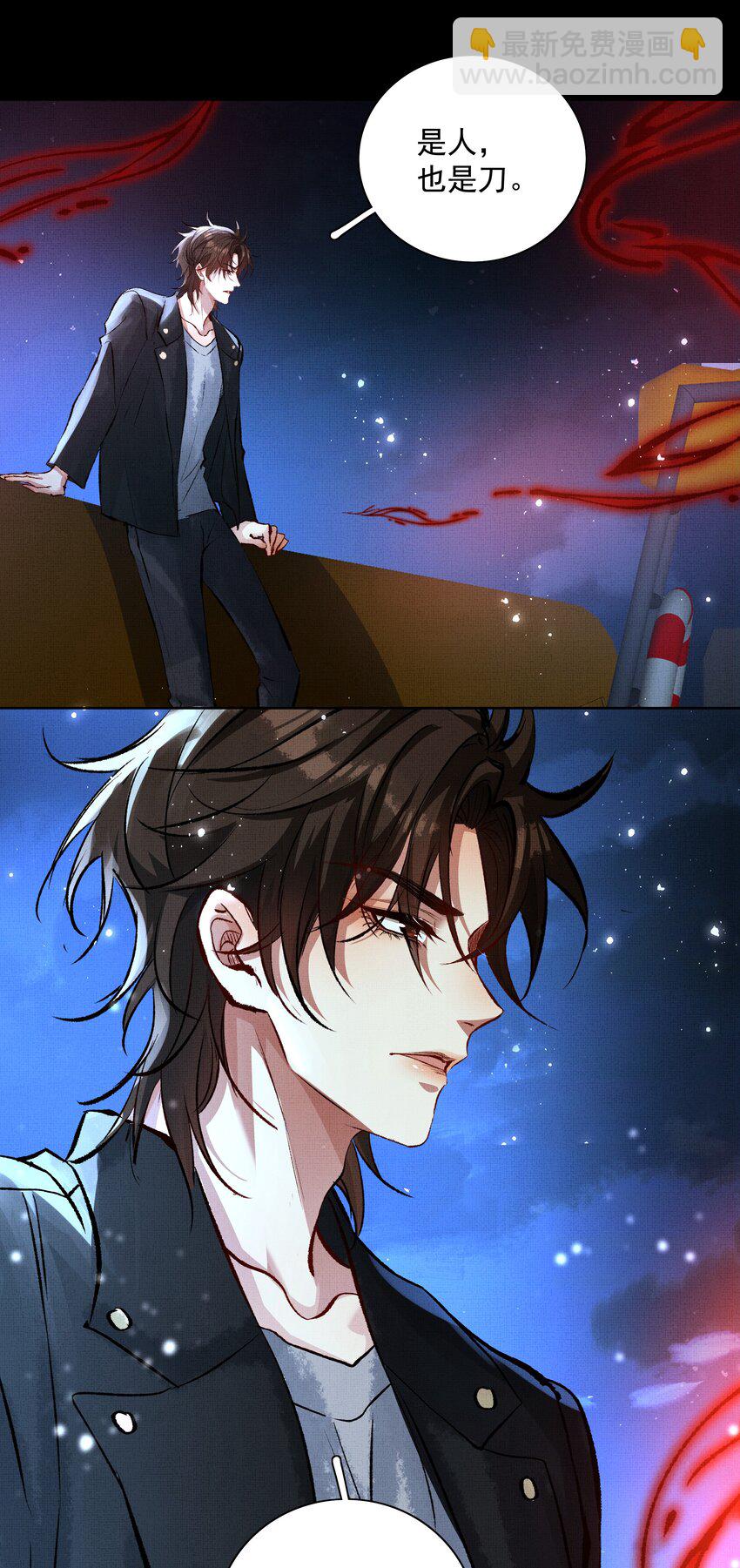 068 没心没肺-第70话