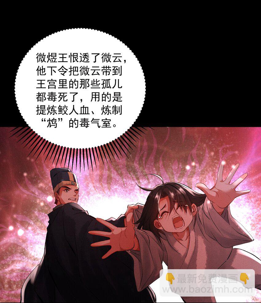 068 没心没肺-第70话