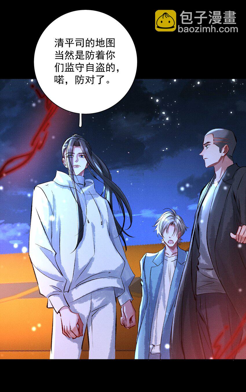 068 没心没肺-第70话