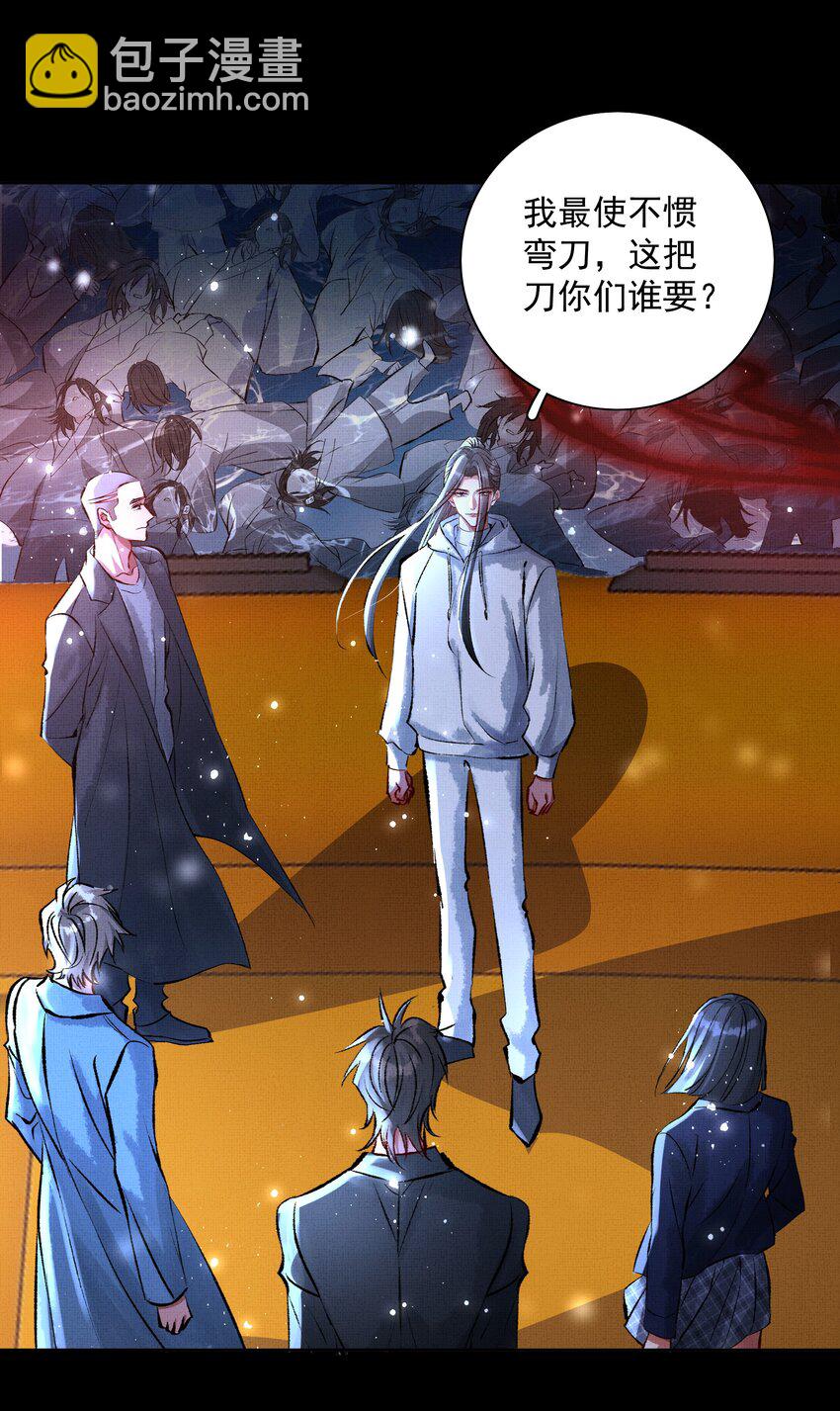 068 没心没肺-第70话