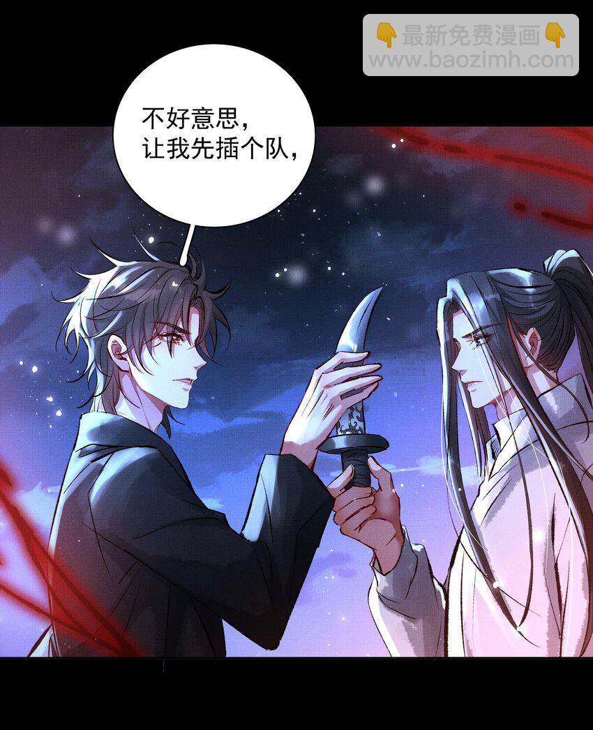 068 没心没肺-第70话