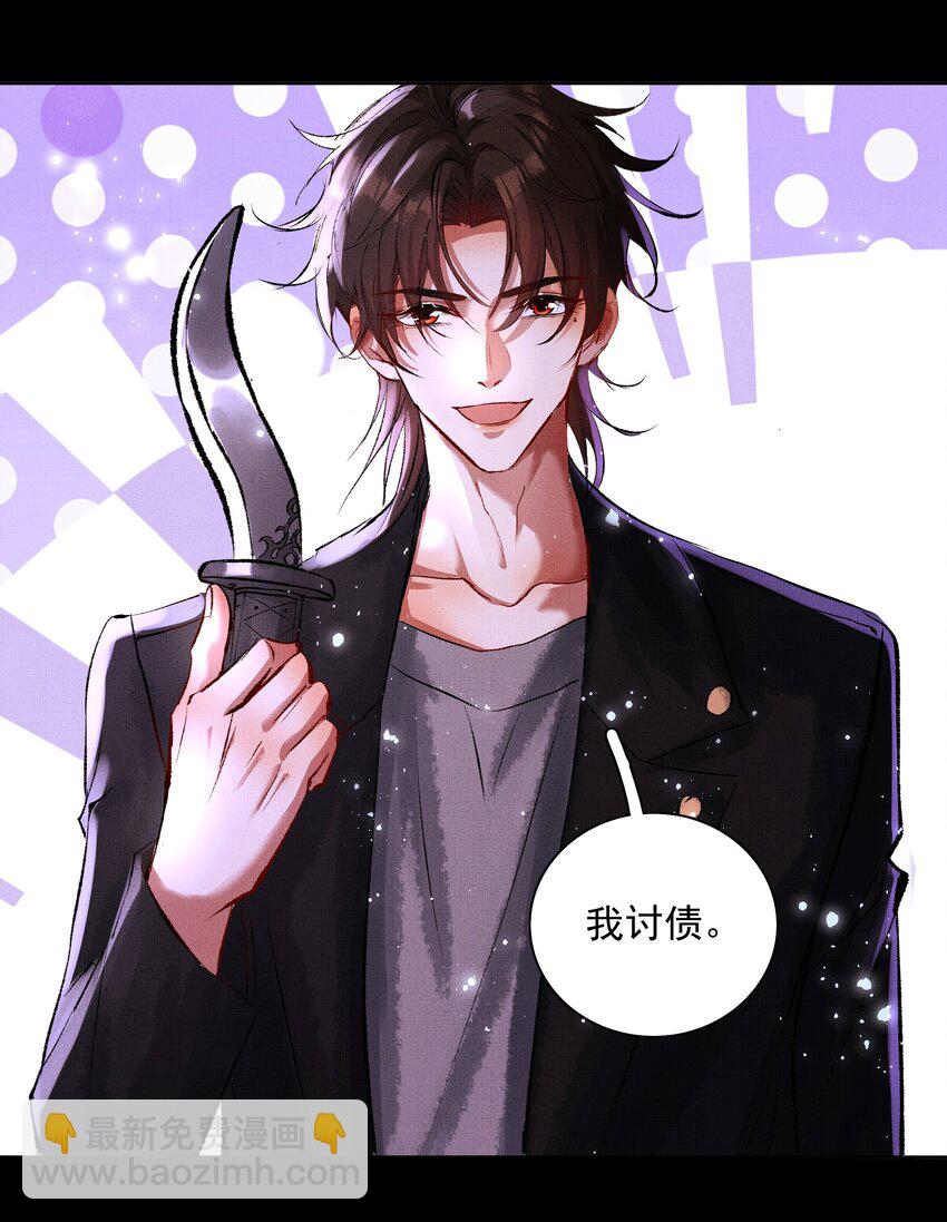 068 没心没肺-第70话