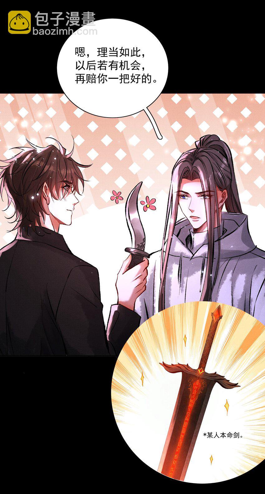 068 没心没肺-第70话