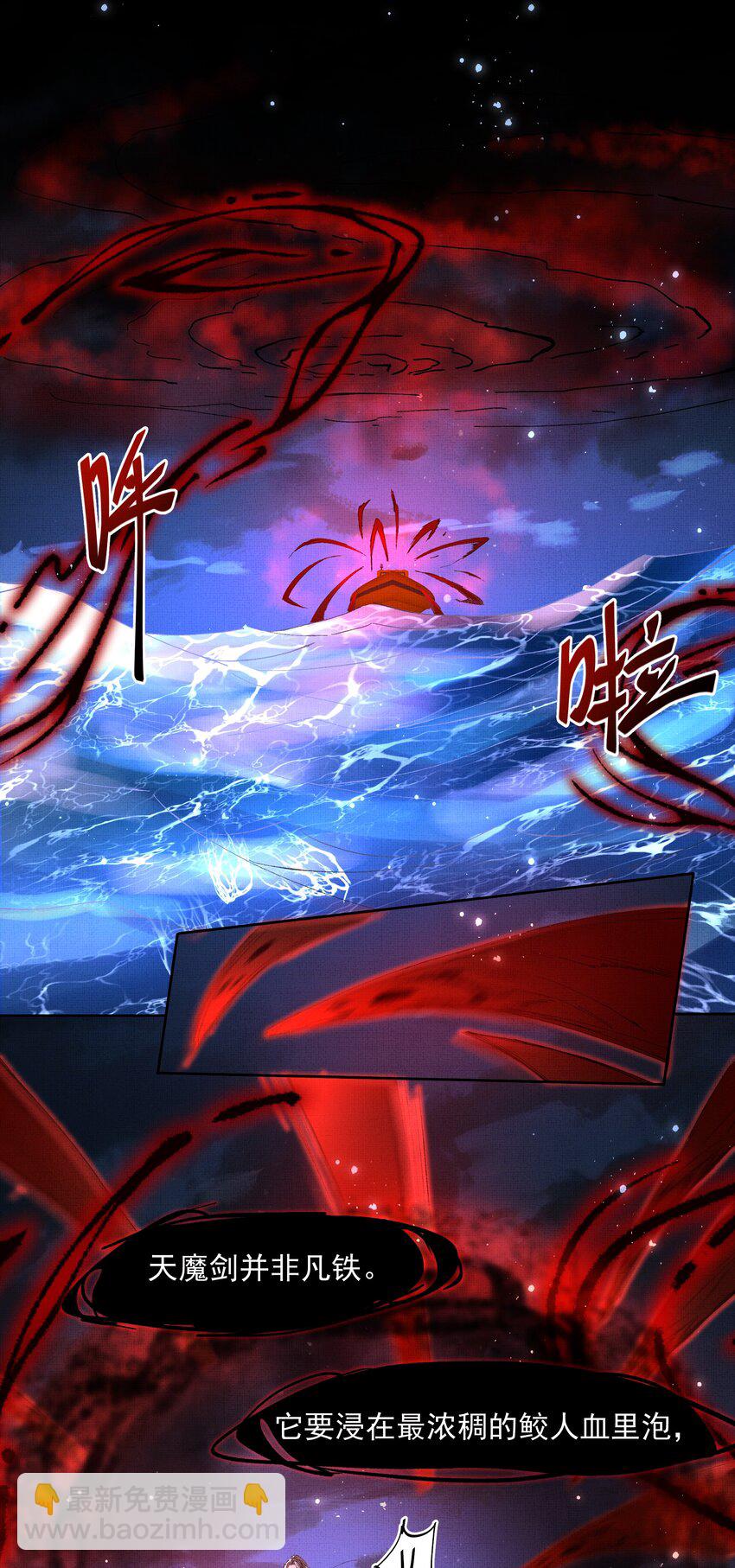 068 没心没肺-第70话