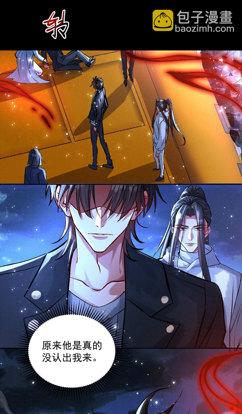 068 没心没肺-第70话