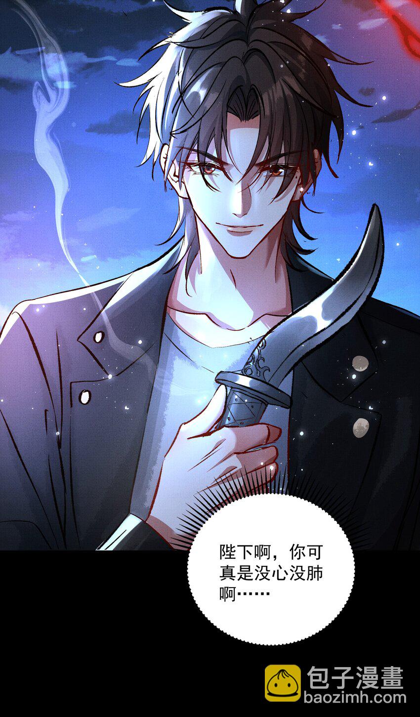 068 没心没肺-第70话