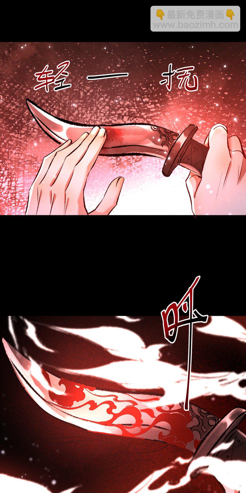 068 没心没肺-第70话