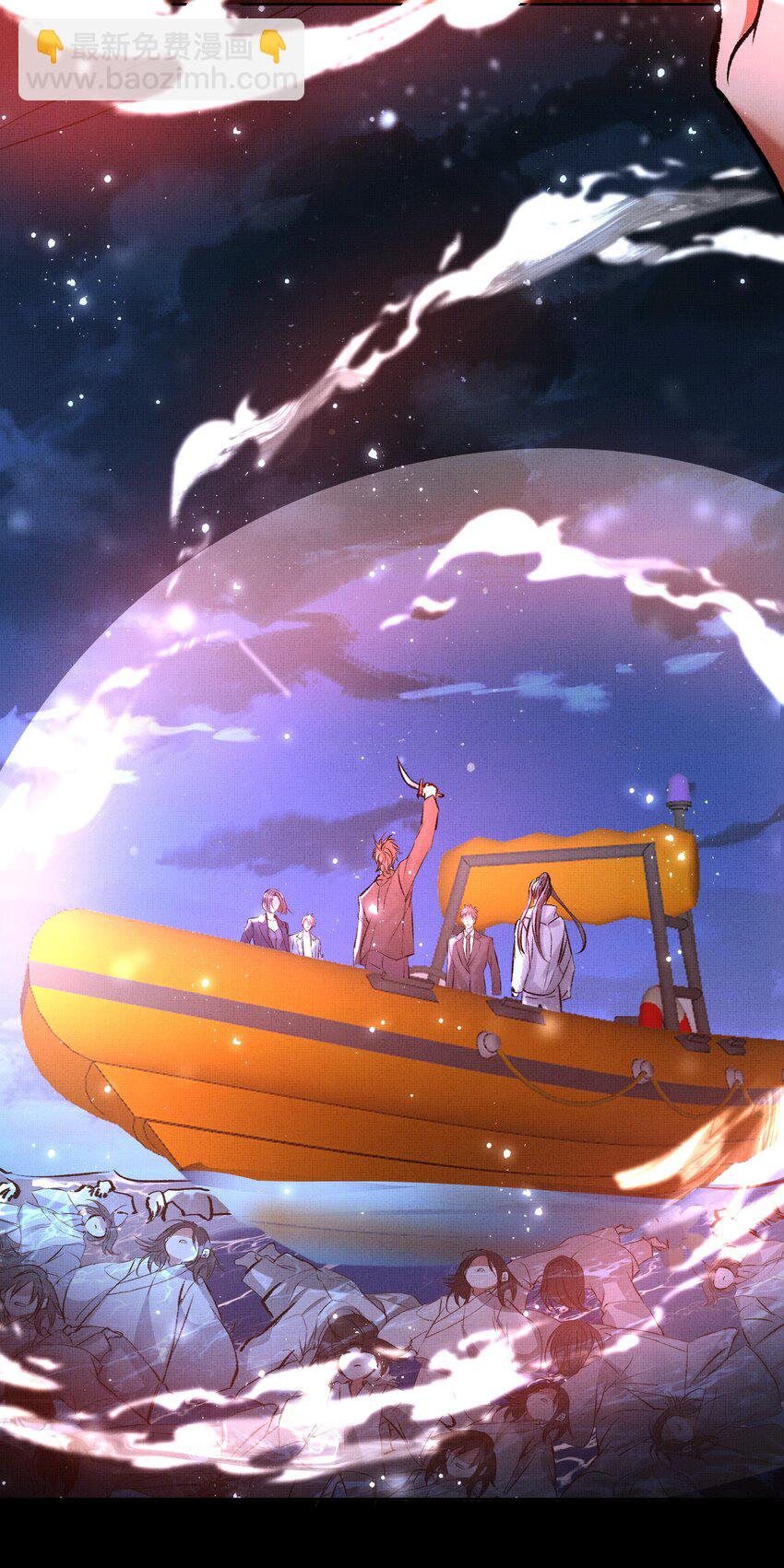 068 没心没肺-第70话