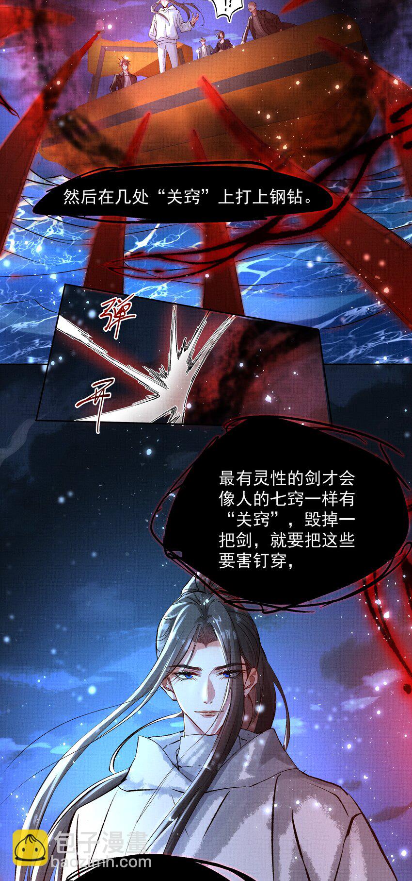 068 没心没肺-第70话