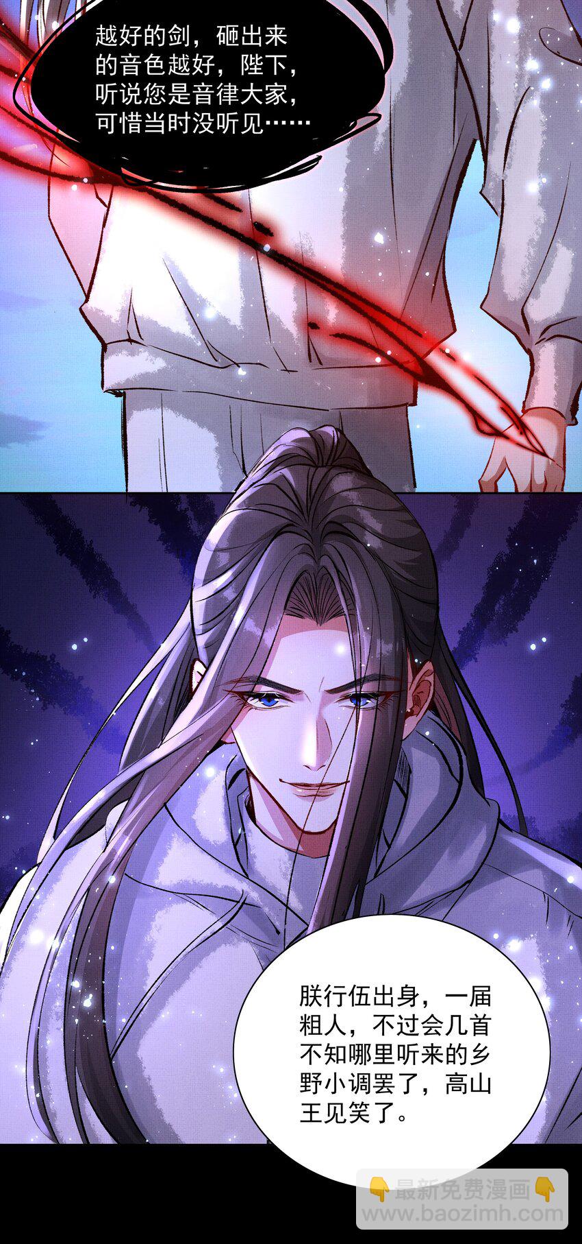 068 没心没肺-第70话