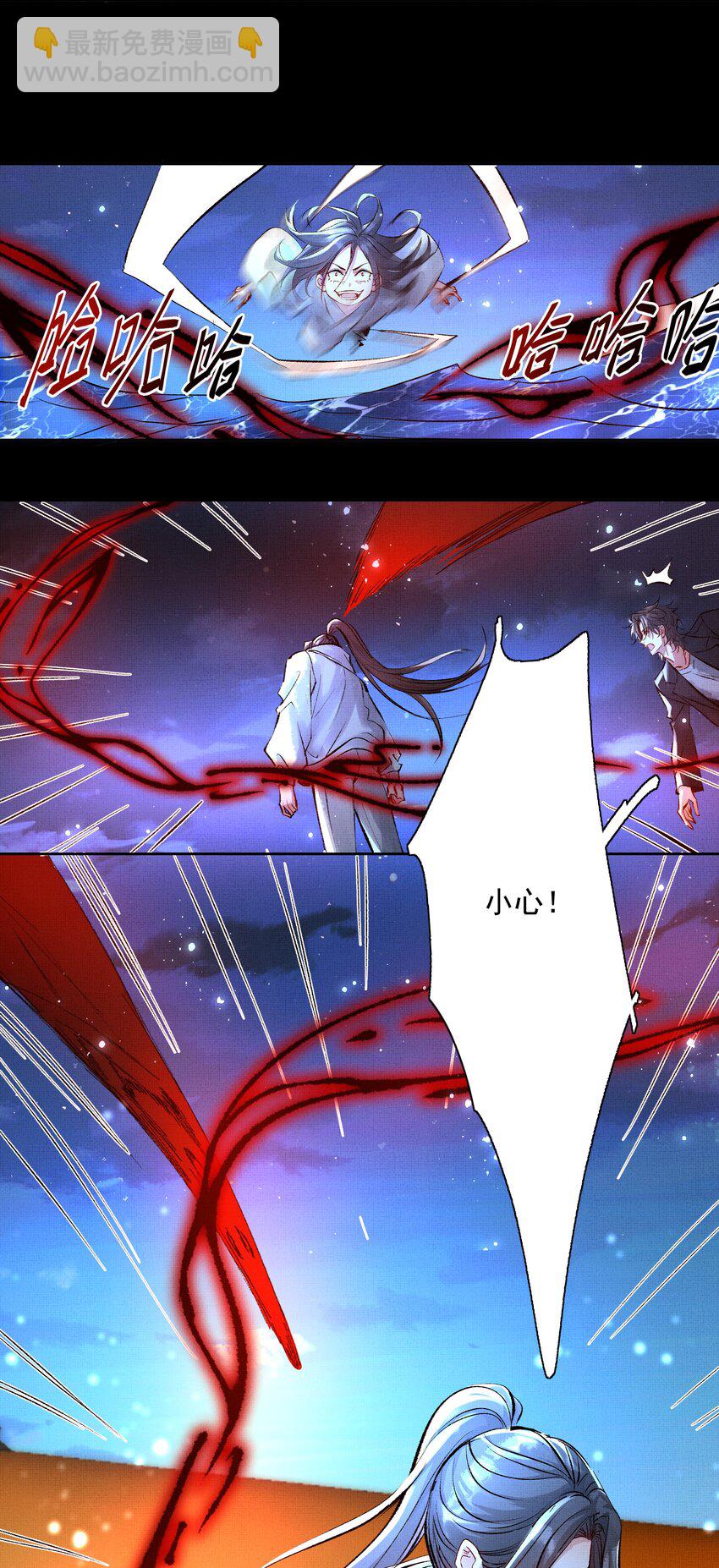 068 没心没肺-第70话