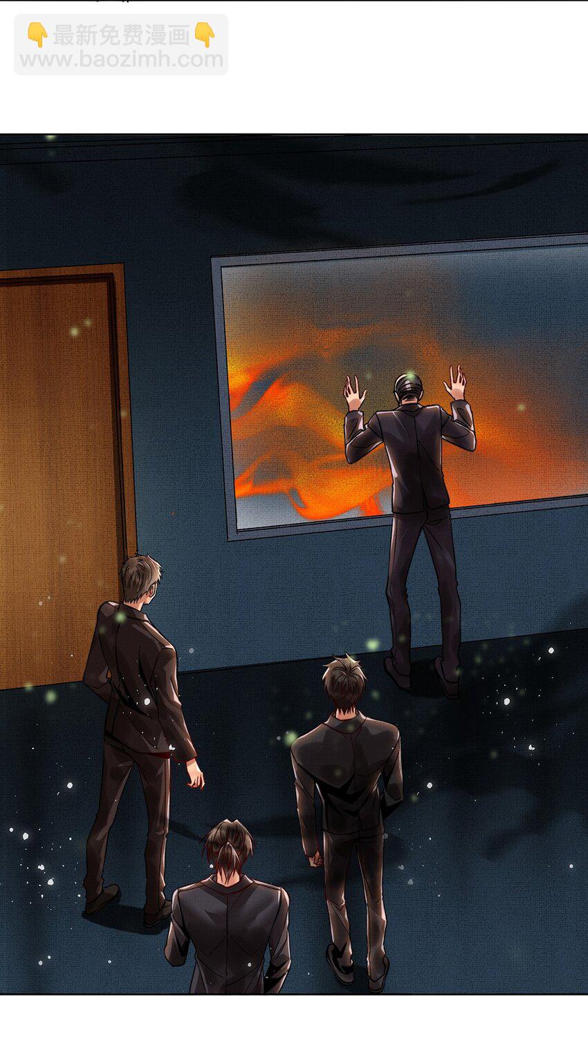 008 第六话 阴沉祭-第8话