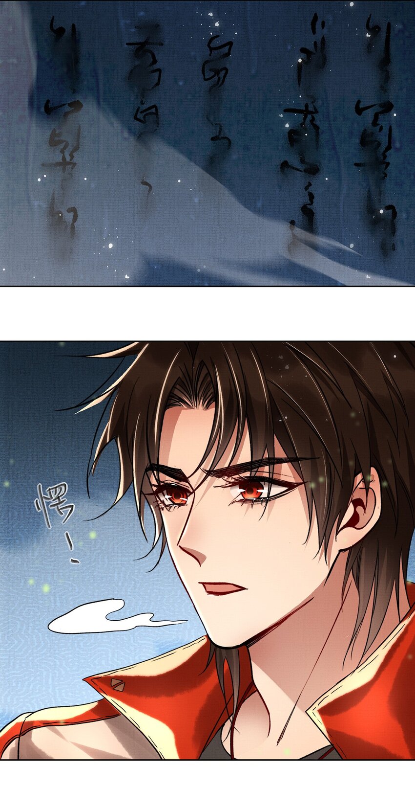 008 第六话 阴沉祭-第8话