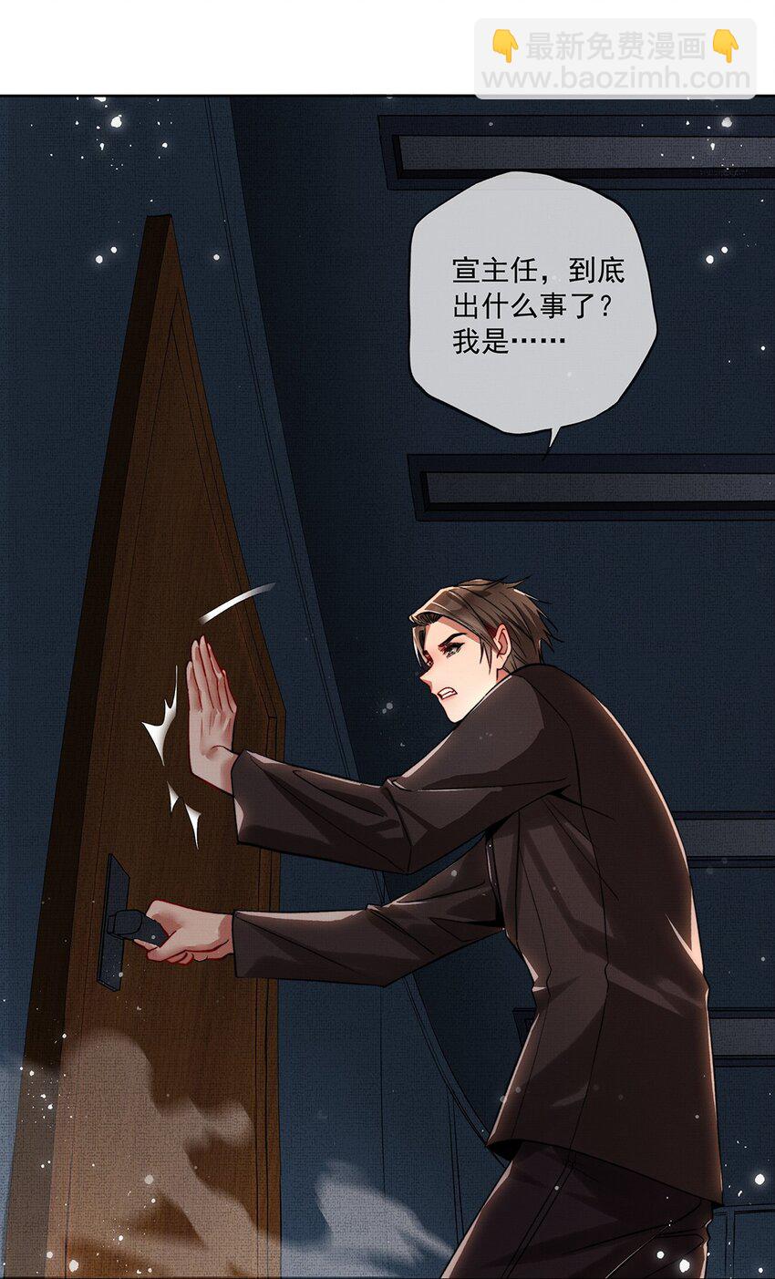 008 第六话 阴沉祭-第8话