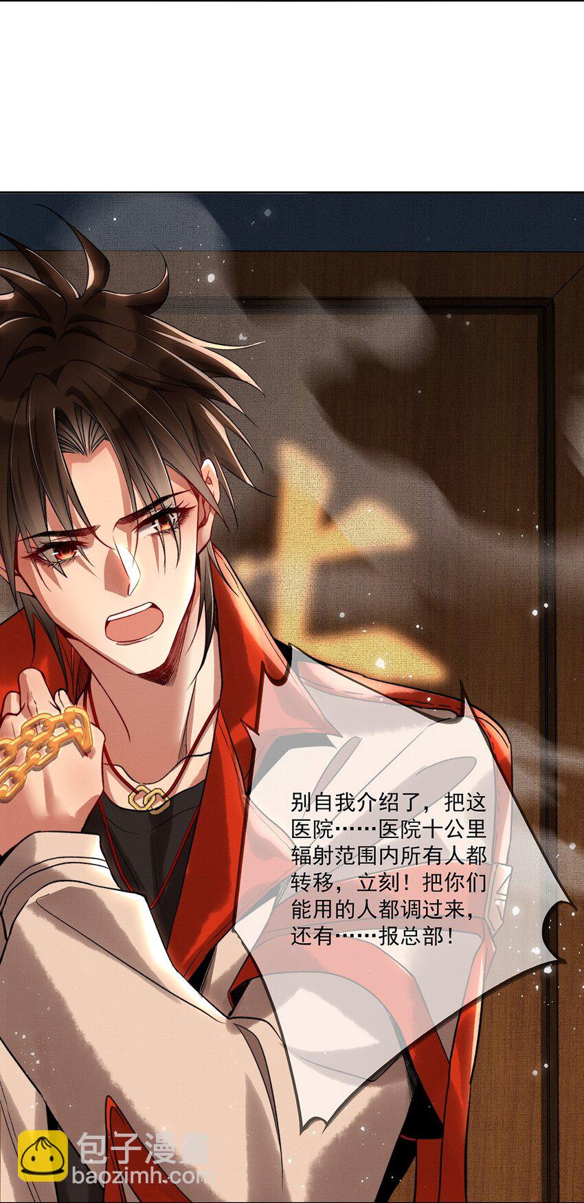 008 第六话 阴沉祭-第8话