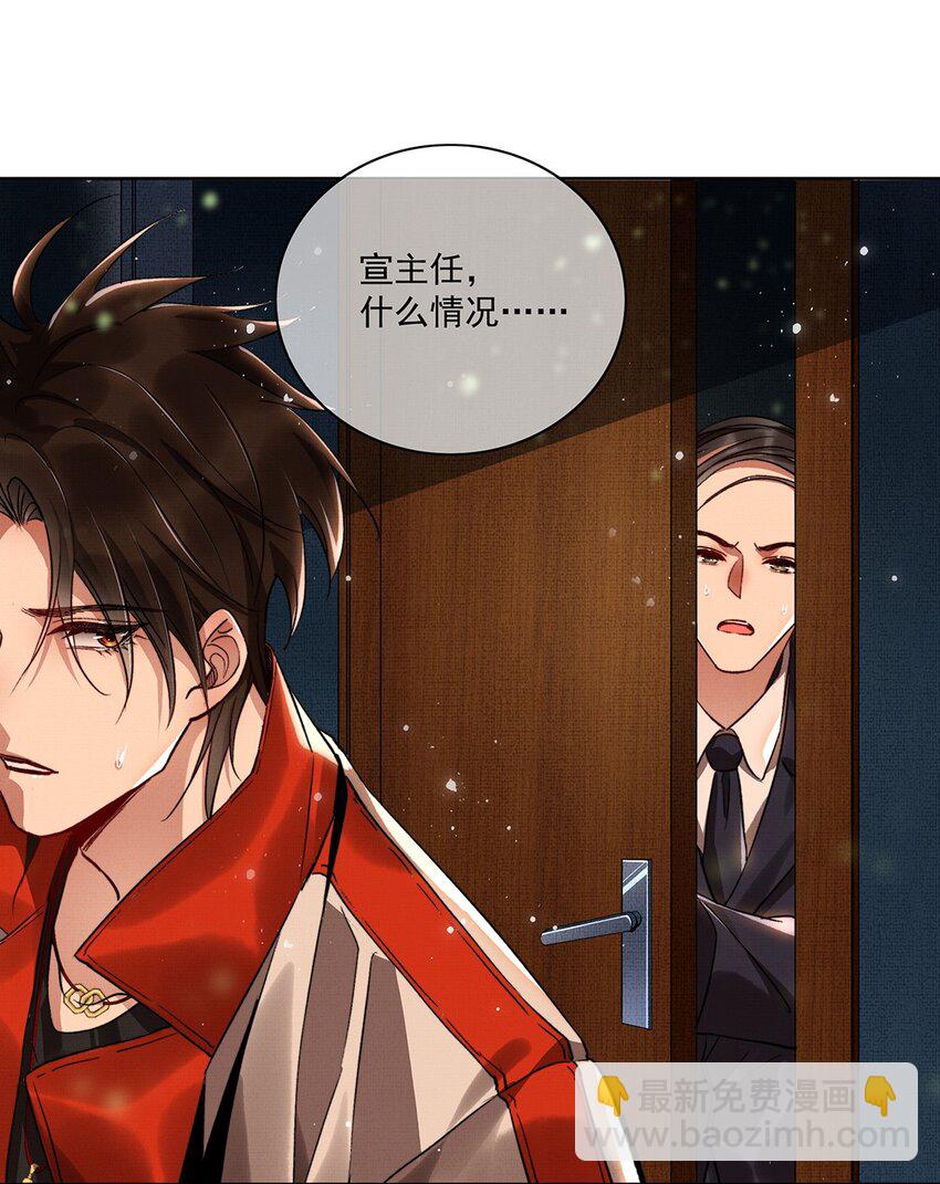 008 第六话 阴沉祭-第8话