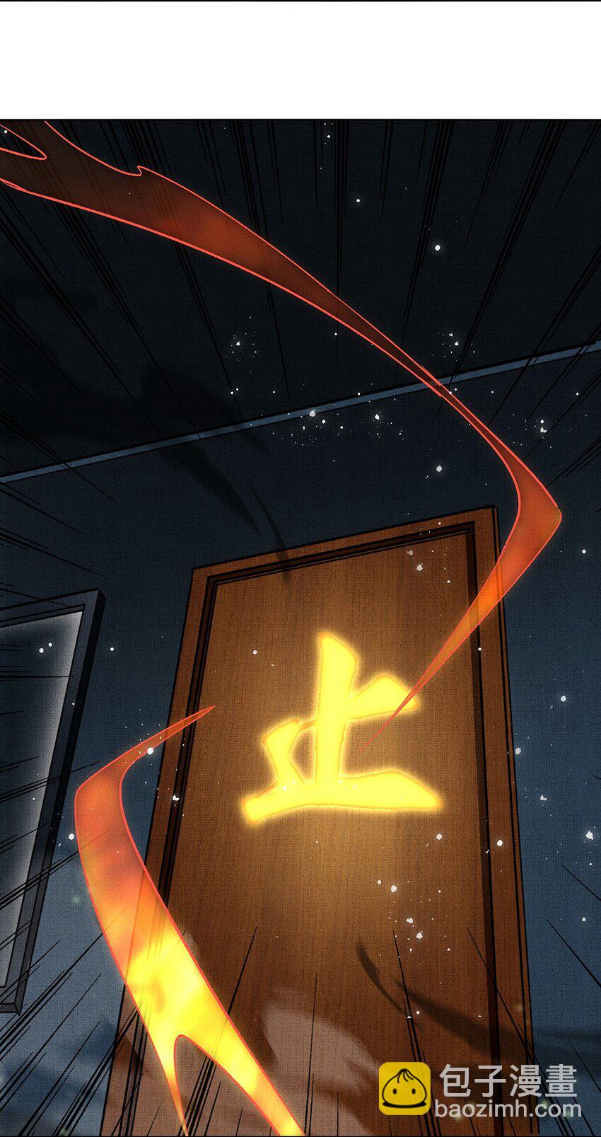 008 第六话 阴沉祭-第8话