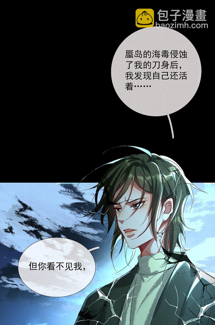 070 我有罪-第72话