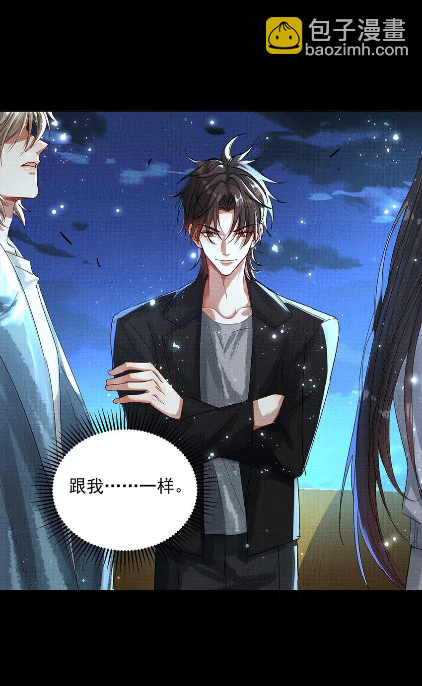 070 我有罪-第72话