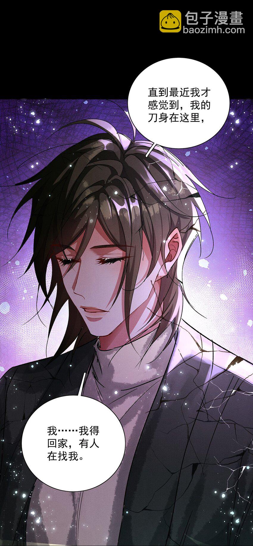 070 我有罪-第72话