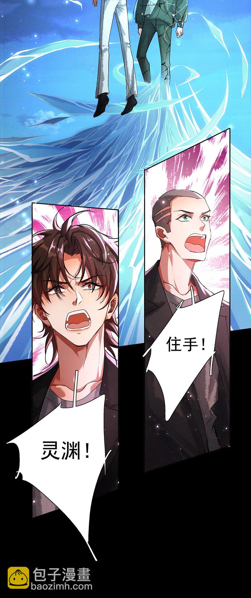 070 我有罪-第72话